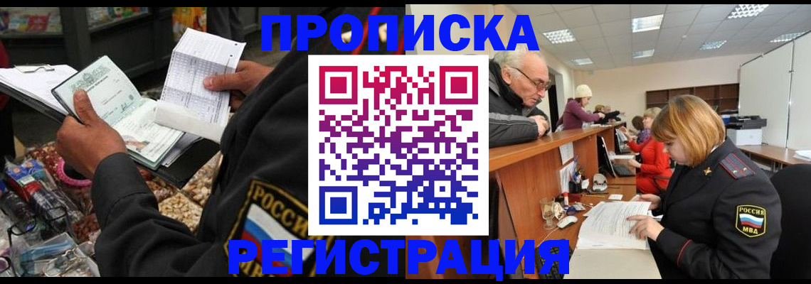 регистрация для школы в Ртищево